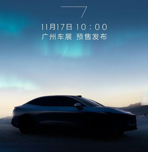 广州315极氪汽车发布智能汽车全域AI，比亚迪的未来服务提升用户体验